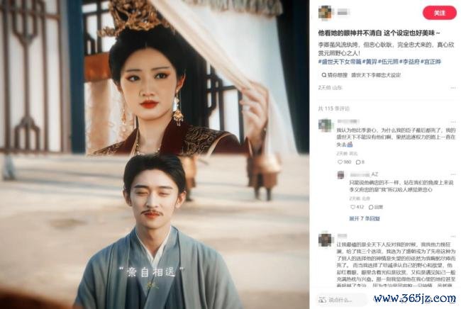 上线5天卖了100万套，这可能是比年来最上面的“女帝模拟器” 权利战役新高度