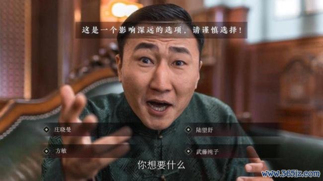 上线5天卖了100万套，这可能是比年来最上面的“女帝模拟器” 权利战役新高度