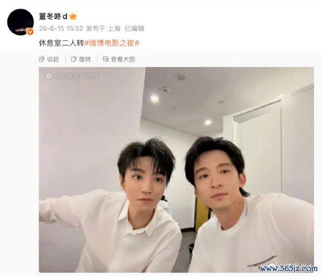 董子健念念再和王俊凯刘昊然录旅综